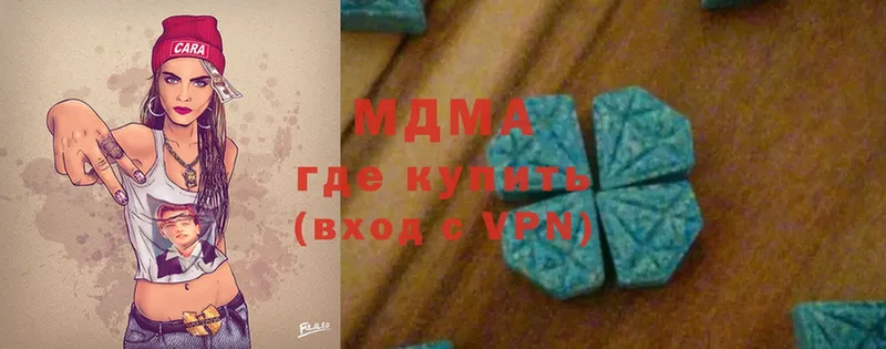 MDMA crystal  как найти   площадка Telegram  Зуевка 